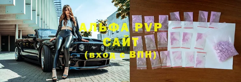 Alfa_PVP Crystall Кашира