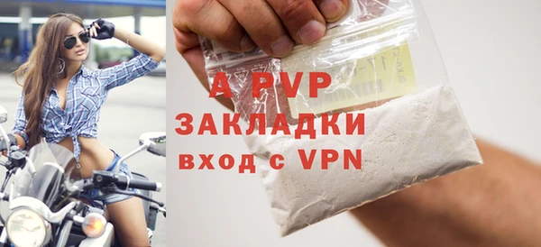 MDMA Premium VHQ Богданович