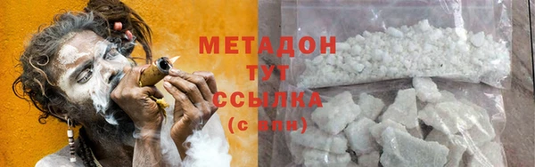 MDMA Богородск