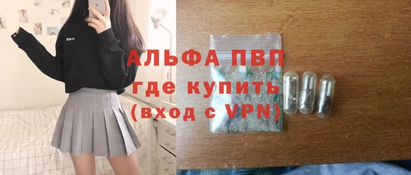 MDMA Premium VHQ Богданович