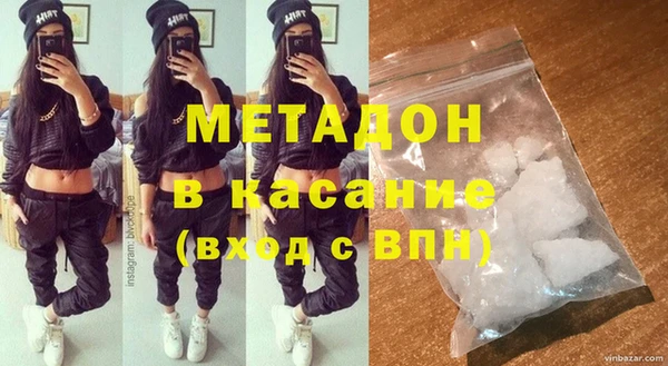 MDMA Premium VHQ Богданович