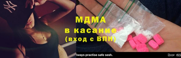 MDMA Богородск