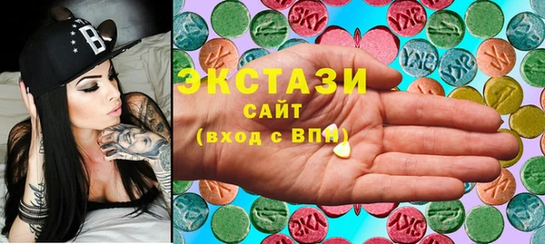 MDMA Premium VHQ Богданович