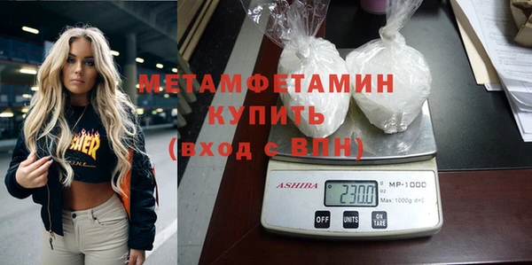 MDMA Premium VHQ Богданович